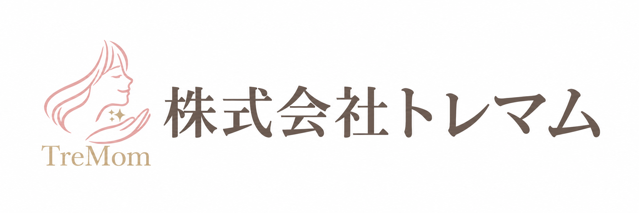 株式会社トレマム